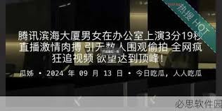 人开始参与